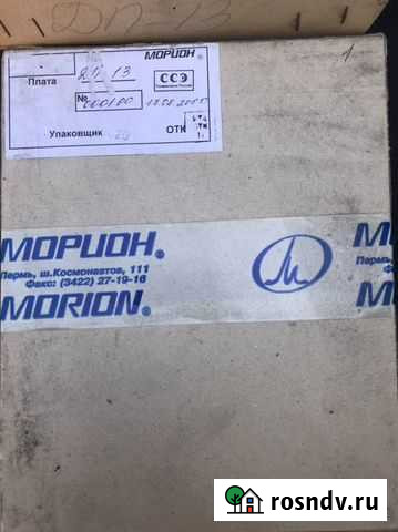 Плата дп-13 для икм Сызрань - изображение 1