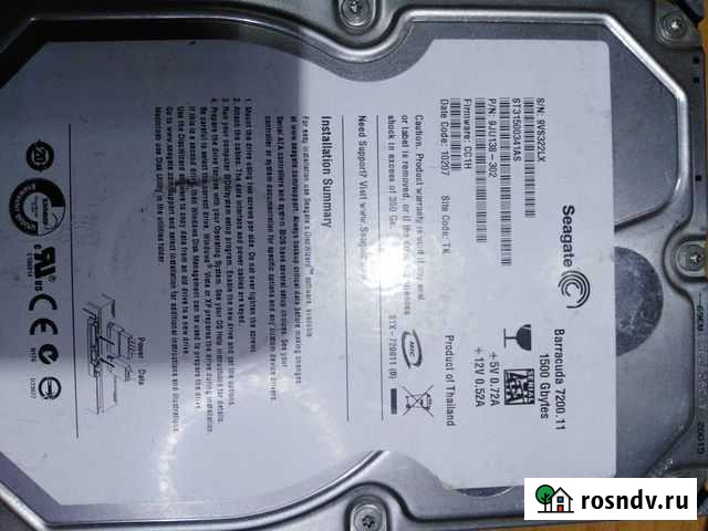 Жесткий диск Seagate 1500 Gbytes Улан-Удэ - изображение 1