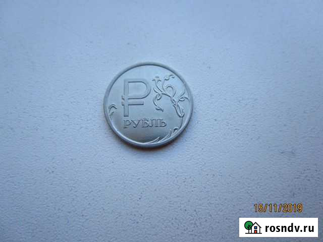 Эмблема рубля Старый Оскол - изображение 1