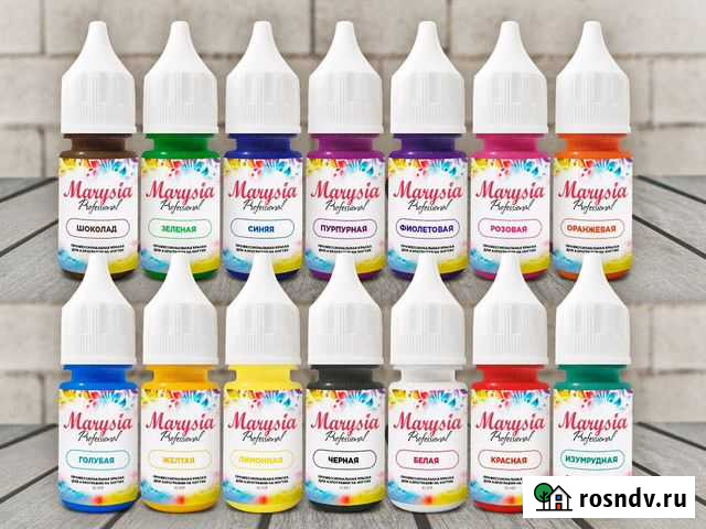 Краска для аэрографии на ногтях 10 мл Волгоград - изображение 1
