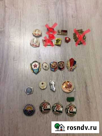 Значки СССР Саратов - изображение 1