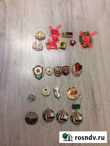 Значки СССР Саратов - изображение 1