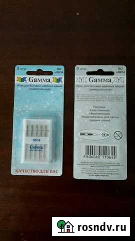 Иглы универсальные Волгоград - изображение 1