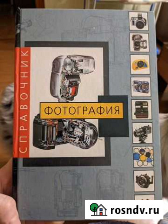 Фотография (2005 г) Выборг - изображение 1