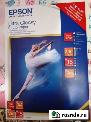 Фотобумага a4 Самара - изображение 1