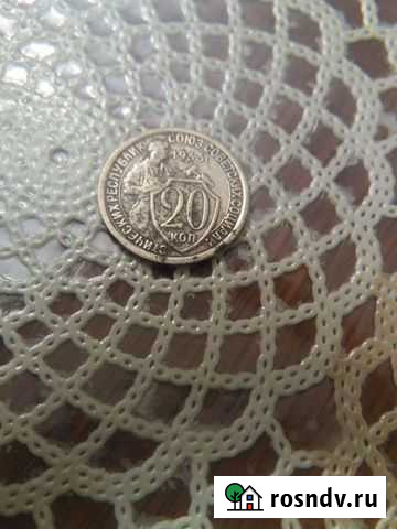 Монеты Махачкала - изображение 1