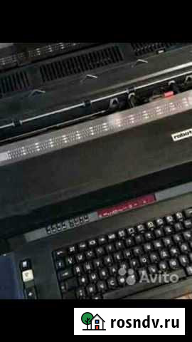 Пишущая машинка Robotron S6130 Екатеринбург - изображение 1