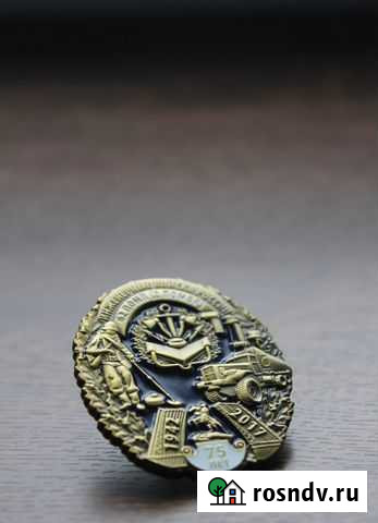 Знак 75 лет 62 помп Калининград - изображение 1