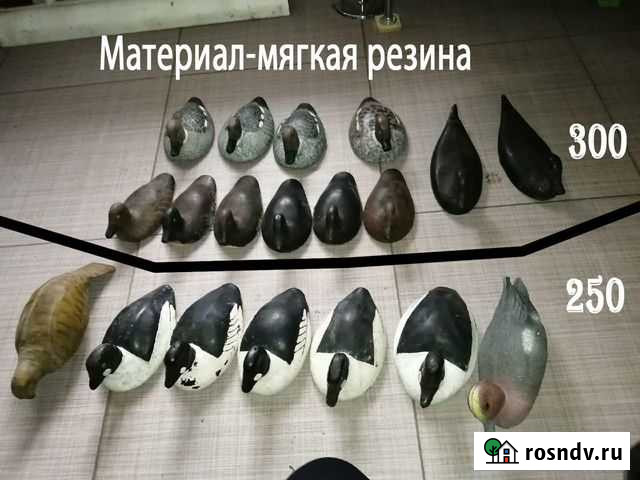 Чучело уток Куйбышев - изображение 1