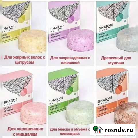 Твёрдый шампунь для волос, кондиционер,гринвей Саратов - изображение 1