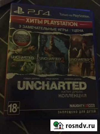 Игра для приставки Морозова - изображение 1
