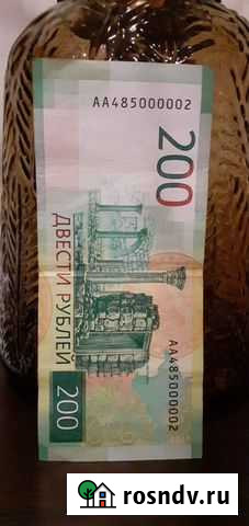 Красивый номер Краснодар - изображение 1