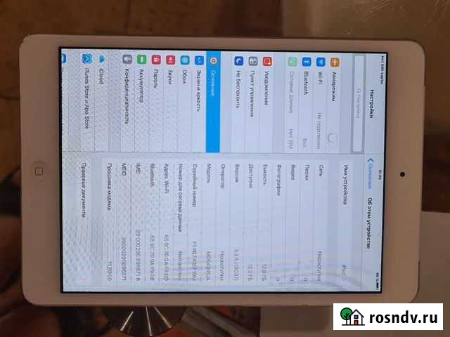 iPad mini Магнитогорск - изображение 1
