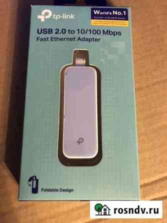 Сетевой адаптер USB 2.0/Fast Ethernet Видное
