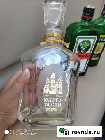 Бутылка (штоф) большая в коллекцию или для творчес Киров - изображение 1