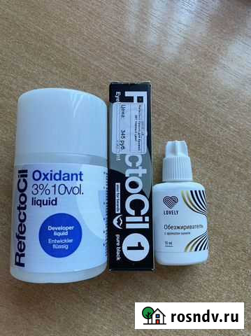 Краска для ресниц и бровей (+оксид) Астрахань - изображение 1