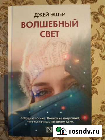 Книги Чистополь - изображение 1