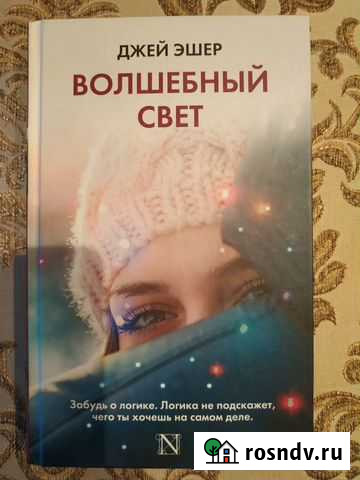 Книги Чистополь - изображение 1