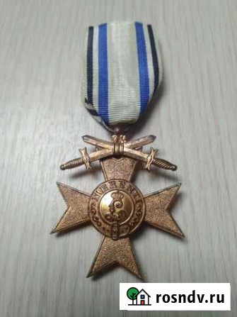 Баварский крест за военные заслуги Пенза - изображение 1