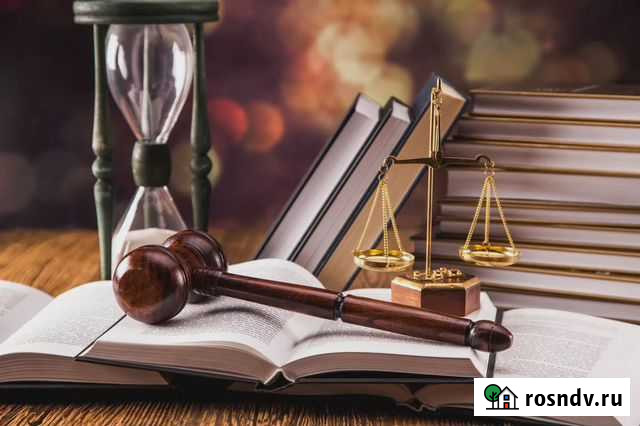 Юридические услуги Омск - изображение 1