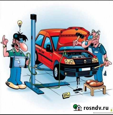 Ремонт вашего автомобиля Вязьма - изображение 1
