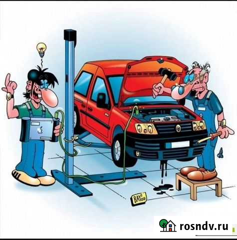 Ремонт вашего автомобиля Вязьма - изображение 1