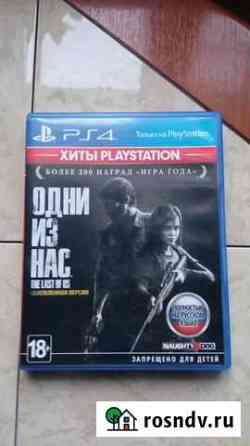 Игры для приставок ps4 Моршанск
