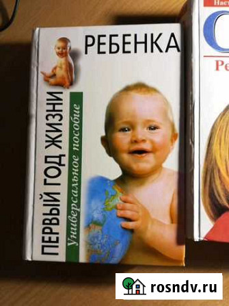 Книги Донской - изображение 1