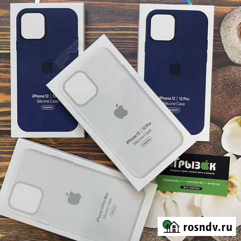 Чехлы Silicone Case MagSafe iPhone 12 pro,Max Тверь - изображение 1