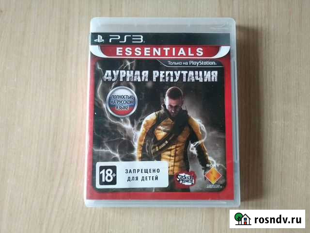 Дурная репутация PS3 обмен Уфа - изображение 1