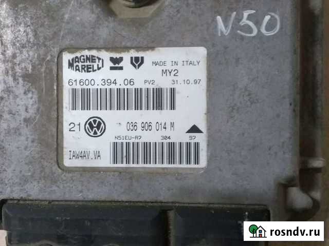 Эбу 036 906 014 M. Фольксваген гольф 4 Славянск-на-Кубани - изображение 1