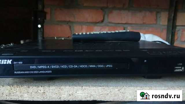 Dvd плеер bbk Сыктывкар - изображение 1