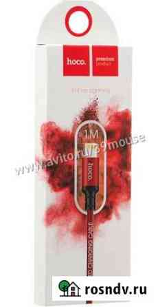 Кабель USB 2A hoco X14 Красный (iOS Lighting) Калининград