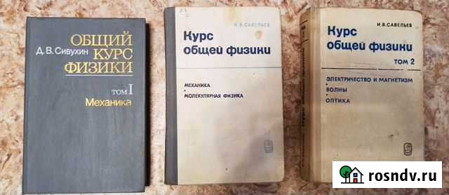 Книги учебники Петрозаводск - изображение 1