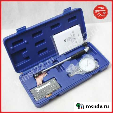 Нутромер индикаторный ни 18-50, ни 50-100. риц Новоалтайск - изображение 1