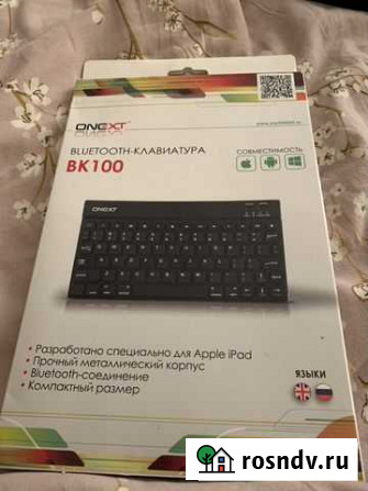 Клавиатура беспроводная Курск - изображение 1