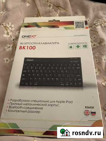 Клавиатура беспроводная Курск - изображение 1