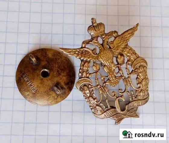 Полковой знак Пултусский 183-й пехотный полк Псков