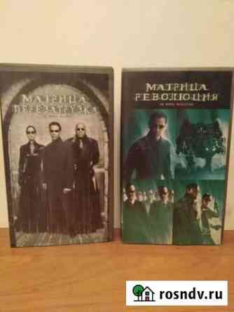 Матрица Перезагрузка\Революция (2 VHS) Лицензия Кемерово