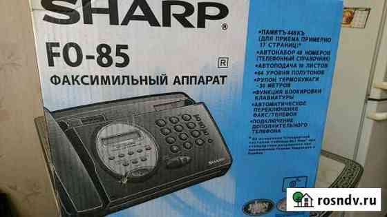Факс на термобумаге sharp FO-85 новый Санкт-Петербург