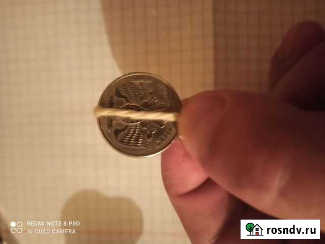 20 рублей 1993 года брак Воронеж - изображение 1