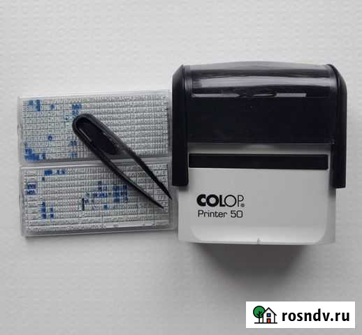 Штамп самонаборный Color printer 50 с 2 кассами Томск - изображение 1