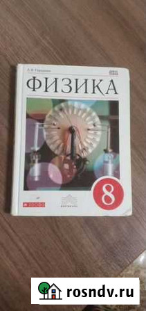 Учебник Махачкала - изображение 1