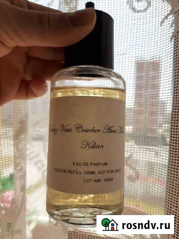 Kilian распив Тюмень - изображение 1