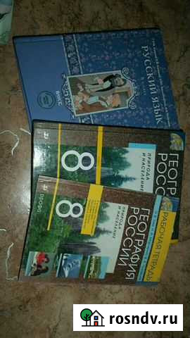 Учебник Чита - изображение 1