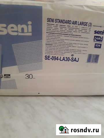 Памперсы для взрослых 3 Кумертау - изображение 1