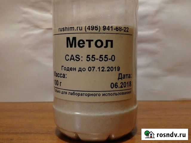 Проявитель и фиксаж для фотопленки Казань - изображение 1