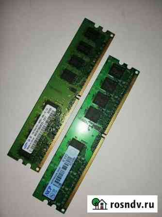 Память 1gb,512,256mb Томск