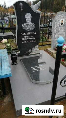 Памятники ул. Громобоя 13 вход со двора Иваново - изображение 1
