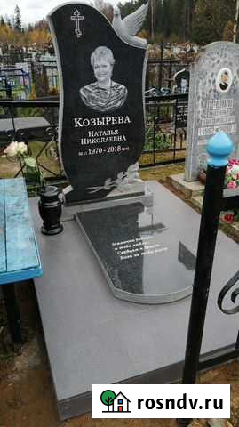 Памятники ул. Громобоя 13 вход со двора Иваново - изображение 1